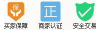 义乌小商品厂家直供旗舰店