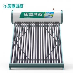 四季沐歌太阳能热水器家用不锈钢 飞驰18根管系列 正品一体式包安装
