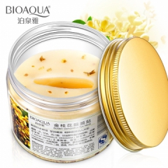 金桂花眼贴眼膜贴80片眼部护理补水保湿去眼纹眼袋淡化细纹黑眼圈